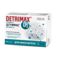Viên Uống Detrimax Vitamin D3 1000IU Chính Hãng Của Nga