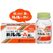 Thuốc Cảm Cúm Lulu A 100 Viên Chính Hãng Nhật Bản