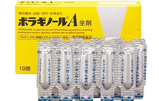 Thuốc Đặt Trĩ Chữ A Borraginol Hộp 10 Viên Chính Hãng Nhật Bản